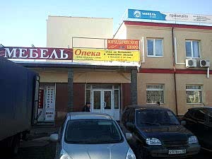 Фотография офиса